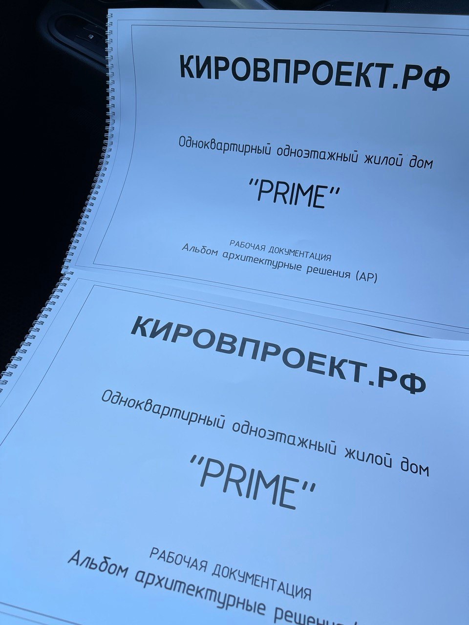 Готовый проект одноэтажного дома в стиле хай-тек Prime площадью 206 кв.м.  из газобетона и кирпича ,3 спальни ,терраса и гараж на 1 автомобиль